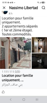 كراء-للعطل-عين-تيموشنت-بني-صاف-الجزائر