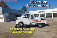 DFSK Simple Cabine 2024 Climatisé