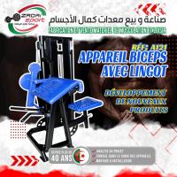 articles-de-sport-appareil-biceps-avec-lingot-beni-tamou-blida-algerie