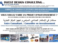 offre d'emploi financier expérimenté