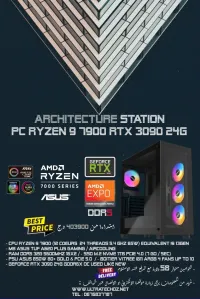Architecture Station PC GAMER PUISSANT R7R9 NVIDIA RTX 3090 24Go