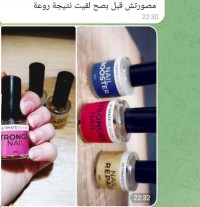 العناية-بالأظافر-سيروم-تطويل-وتقوية-الاظافر-في-فترة-وجيزة-الجزائر-وسط