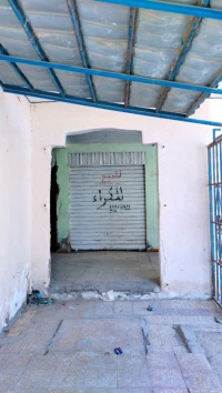 Vente Local Biskra Biskra