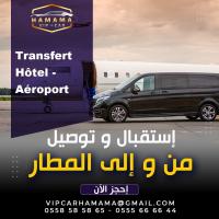 location-de-vehicules-transfert-vip-dely-brahim-alger-algerie