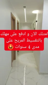 Vente Appartement F2 Alger Bordj el kiffan