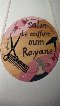 رسم-و-خط-cadre-en-bois-personnalisee-بئر-الجير-وهران-الجزائر