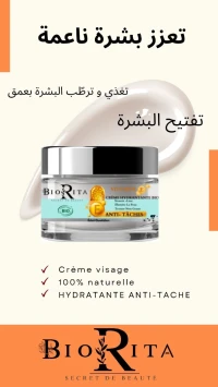 Crème hydratante anti tâche 