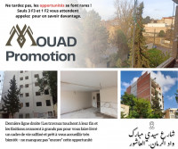 appartement-vente-f2-alger-el-achour-algerie