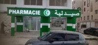advertising-communication-plaques-publicitaires-et-panneaux-lumineux-اللوحات-الإعلانية-واللوحات-المضيئة-dar-el-beida-alger-algeria