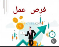 commercial-marketing-فرصة-عمل-bir-el-djir-oran-algerie