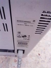 Kyocera Ecosys M 2030 thumbnail 3