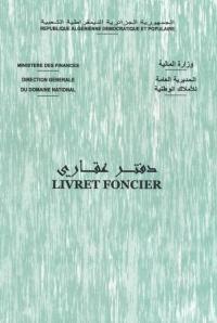 أرض-فلاحية-بيع-معسكر-عين-فراس-الجزائر