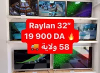 Télévision raylan 32 pouce 19900 da livraison disponible 58 wilaya gratuitement 