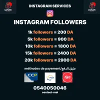 Instagram Boost Followers / Instagram Likes 5/10/30k