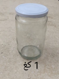 Bocaux pot verre بلارات زجاج