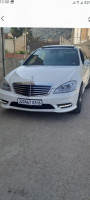 voitures-mercedes-classe-s-2013-ouadhia-tizi-ouzou-algerie