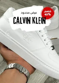 Promotion basket Calvin Klein 