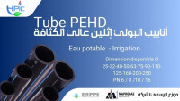 equipement-agricole-tube-pehd-et-accessoires-sidi-bel-abbes-algerie