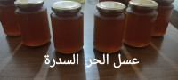 miel-derives-عسل-السدر-de-sidr-jujubier-hachem-mascara-algerie