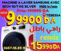 MACHINE A LAVER SAMSUNG AVEC SECH 10/7 KG SILVER