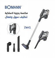 مكنسة-كهربائية-و-تنظيف-بالبخار-aspirateur-sans-fil-avec-batterie-185v-2en1-a-main-et-balai-bomann-دار-البيضاء-الجزائر