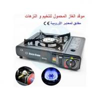 cuisinieres-rechaud-a-gaz-portable-camping-dar-el-beida-alger-algerie