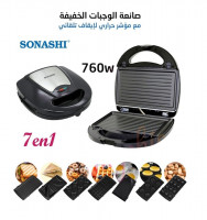 robots-mixeurs-batteurs-panineuse-multi-grill-7en1-760w-dar-el-beida-alger-algerie