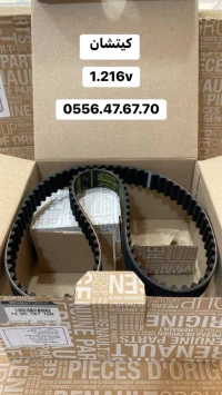 KIT CHAINE 1.2 16V RENAULT