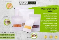 DOYPACK KRAFT