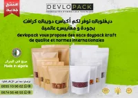 SAC DOYPACK KRAFT