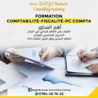 مدارس-و-تكوين-formation-professionnelle-en-comptabilite-et-fiscalite-pc-compta-باب-الزوار-الجزائر