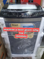 machine-a-laver-promo-geant-12kg-top-bab-ezzouar-alger-algerie