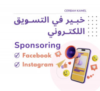 publicite-communication-sponsor-ads-facebook-instagram-saida-algerie