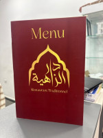 إشهار-و-اتصال-menu-restaurant-conception-impression-بئر-خادم-الجزائر
