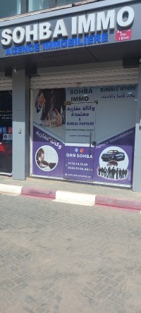 شقة-كراء-دوبلكس-3-غرف-بومرداس-الجزائر