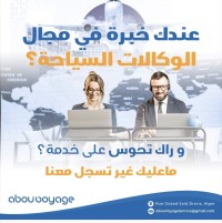 تجاري-و-تسويق-agent-commercial-درارية-الجزائر