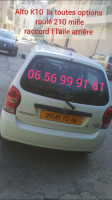 voitures-suzuki-alto-k10-2013-bejaia-algerie