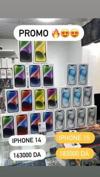 هواتف-محمولة-apple-iphone-15-وهران-الجزائر