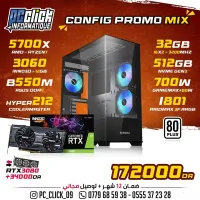 CONFIG R7 5700X + RTX3060 12GB