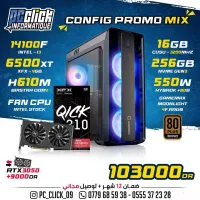 CONFIG GAMING Intel i3 14100F / i5 10400F +RX6500XT