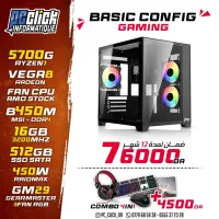 CONFIG CONFIG7 5700G