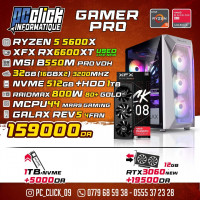 pc-de-bureau-config-ryzen-5-5600x-xfx-rx-6600xt-ouled-yaich-blida-algerie