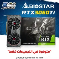 BIOSTAR GeForce RTX 3060Ti 8GB  "متوفرة في التجميعات فقط" 