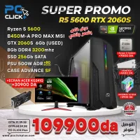 CONFIG Ryzen 5 5600 + RTX2060S 