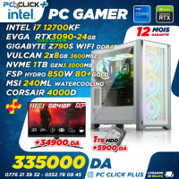 pc-fixe-config-intel-i7-12700kf-rtx-3090-24gb-used-like-new-ouled-yaich-blida-algerie