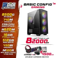 CONFIG RYZEN5 8500G