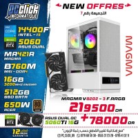 وحدات-مركزية-intel-i5-14400f-msi-b760m-rtx5060-asus-ram-16gb-3200-mhz-ssd-sata-512gb-alimentation-650w-acer-boitier-magma-v8202-أولاد-يعيش-البليدة-الجزائر