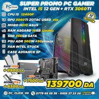 Config intel i5 12400F + RTX 3060Ti 8Gb ZOTAC ARGB (USED AS NEW 10/10)