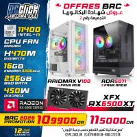 وحدات-مركزية-config-intel-i5-11400-rx6500xt-promo-bac-أولاد-يعيش-البليدة-الجزائر