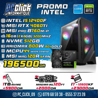 unites-centrales-config-intel-i5-12400f-msi-rtx4060ti-new-ouled-yaich-blida-algerie